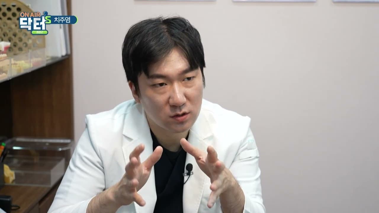바로드림치과 유튜브 · 치주질환이 전신건강에도 영향을 미친다고?