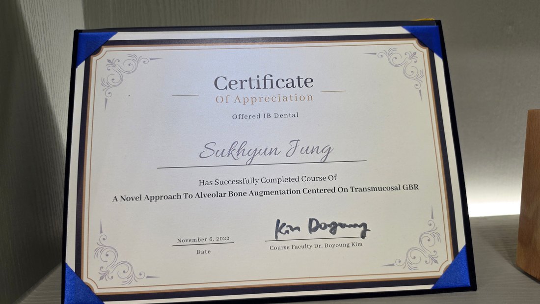정석현 대표원장 경조직 증강(GBR) 과정 수료