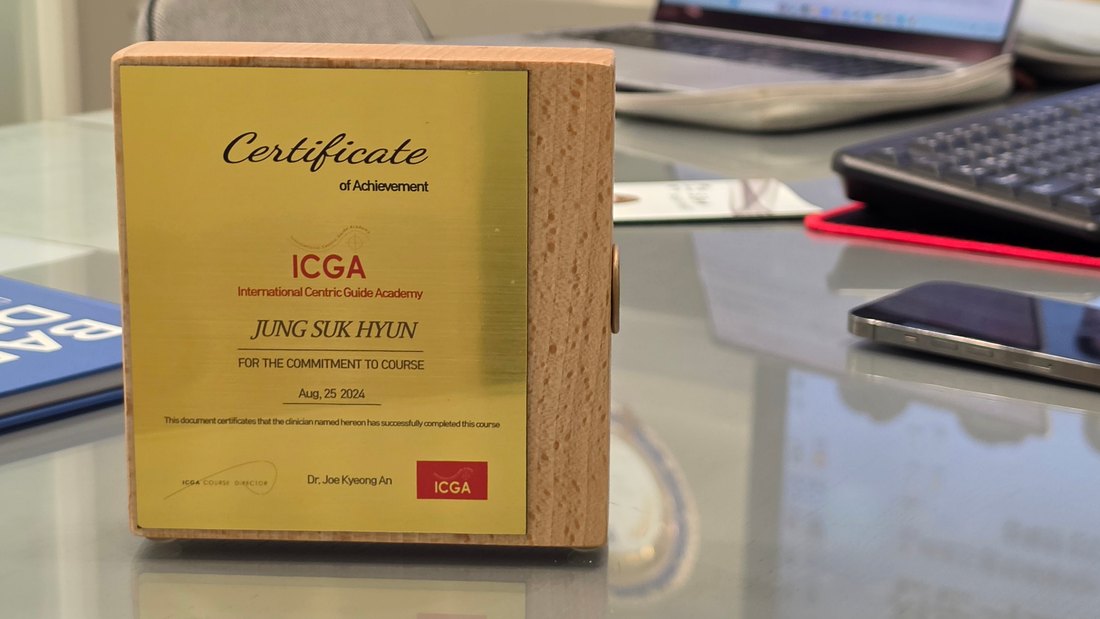 정석현 대표원장 ICGA 국제 가이드 임플란트 과정 수료
