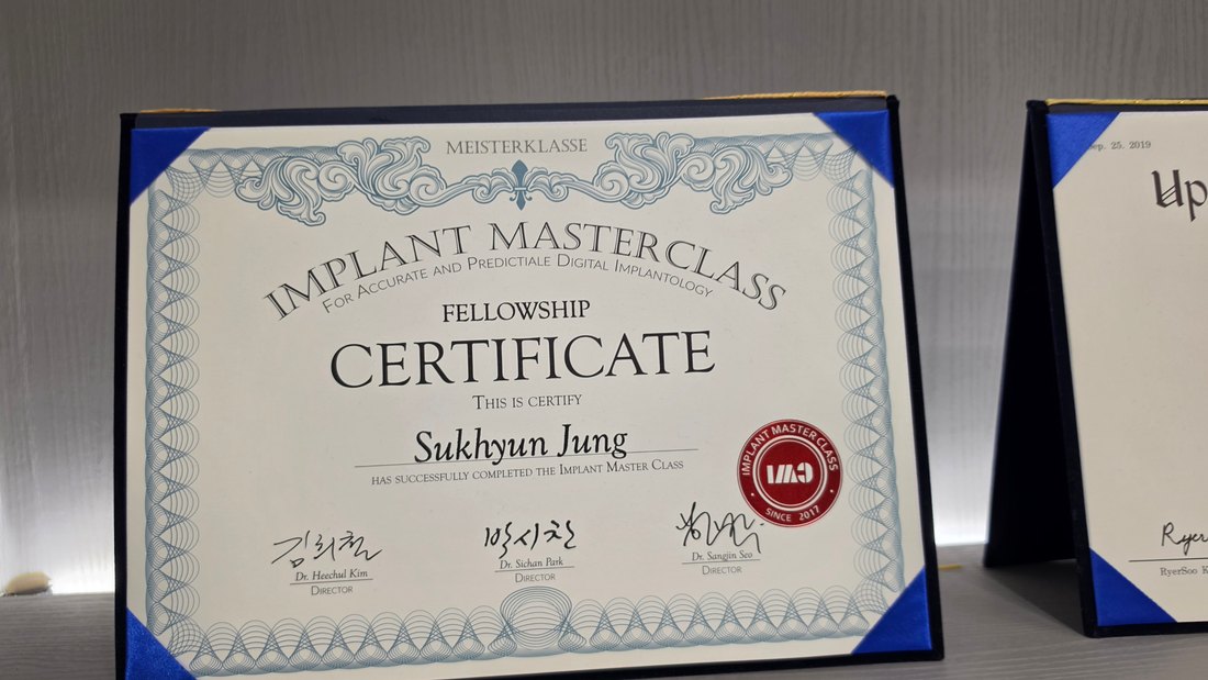 정석현 대표원장 Implant Masterclass 펠로우십