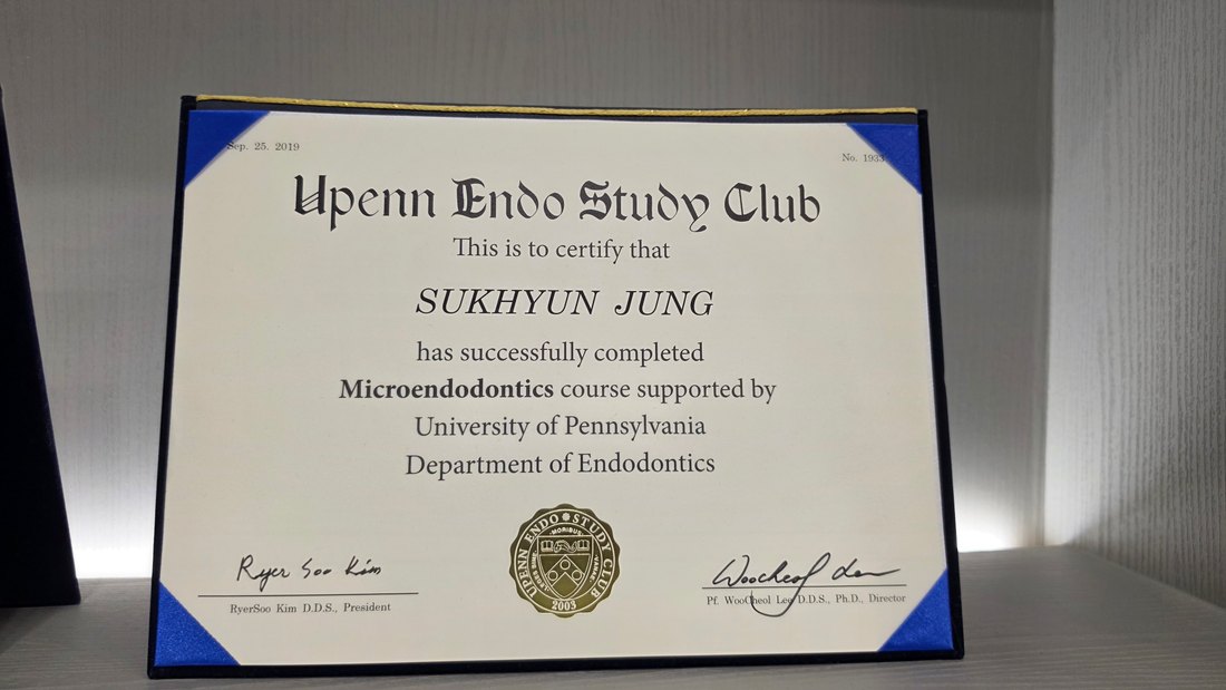 정석현 대표원장 University of Pennsylvania 미세근관치료 과정 수료